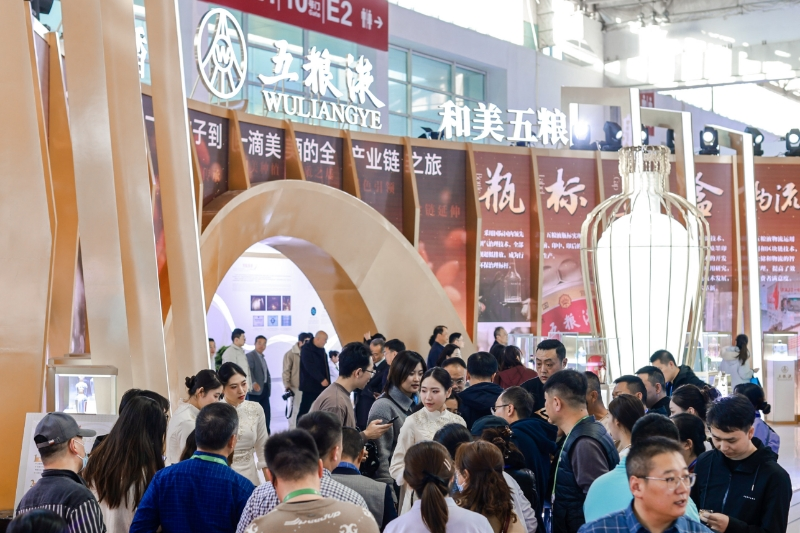 五糧液鏈博會再展風采：以“和美”之名 鏈接綠色與數字未來