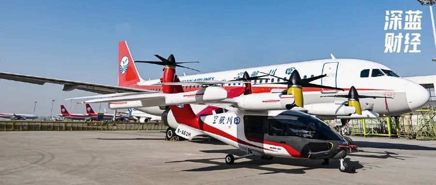 3.5萬億級新藍海，川航為何牽手“未上市”的沃飛長空？