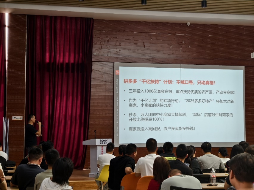 營銷費用暴增100億，拼多多“千億扶持”真金白銀反哺商家