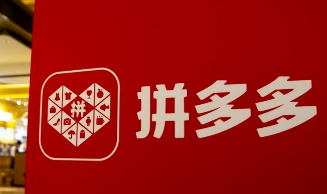 拼多多Q1利潤放緩背后：“千億扶持”下電商西進為商家拓單顯著