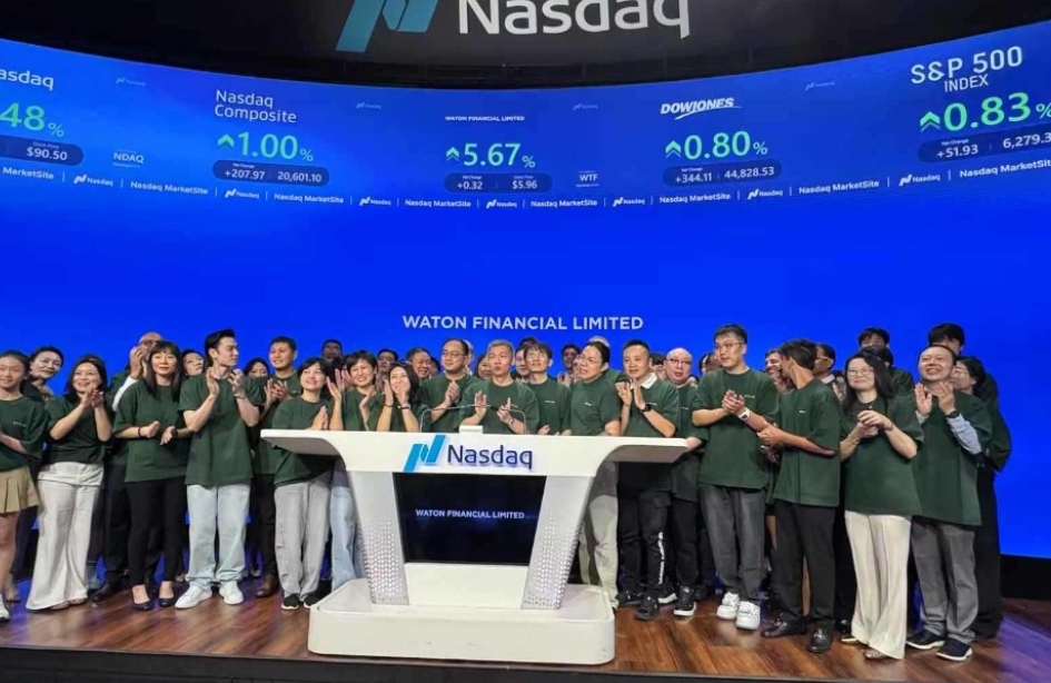 WTF華通金融在納斯達克敲響開市鐘，籌備為AI提供經紀服務