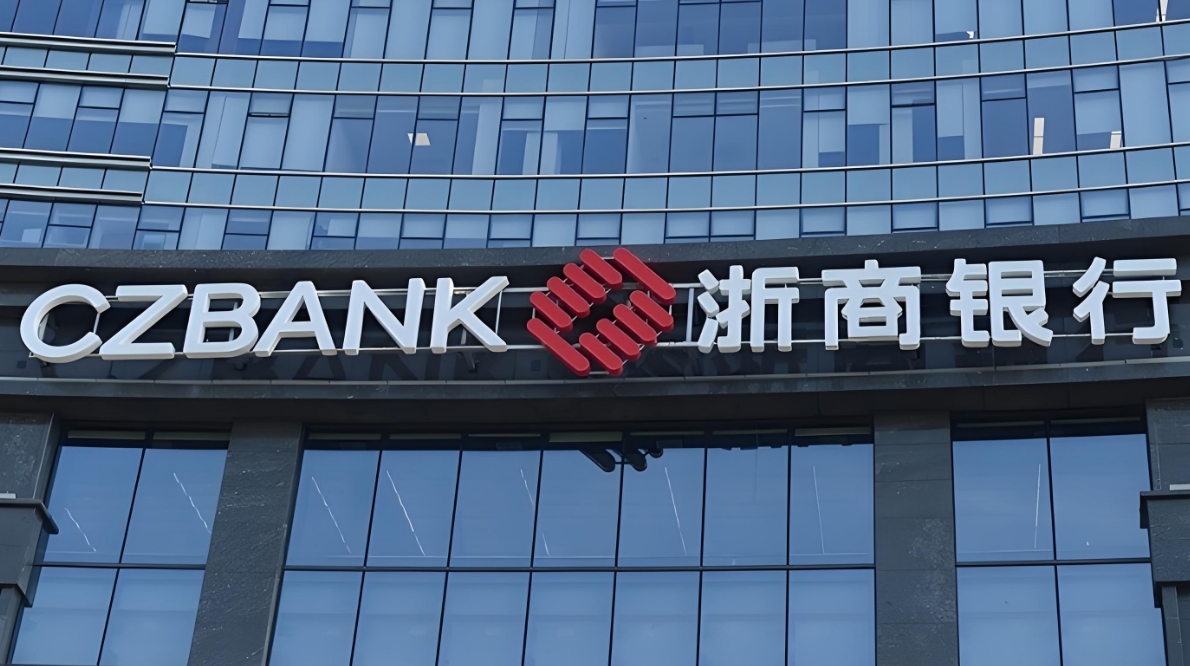 無抵押授信5000萬元，浙商銀行成都分行把科技金融“玩”明白了