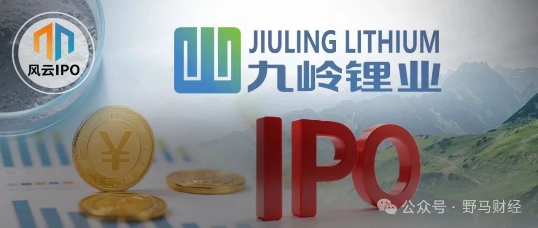 “家里有礦”的江西“85后”三年奮戰IPO！