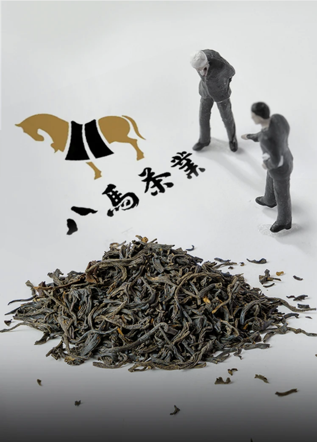 八馬茶業完成上市備案，背后500億泉州姻親圈護航