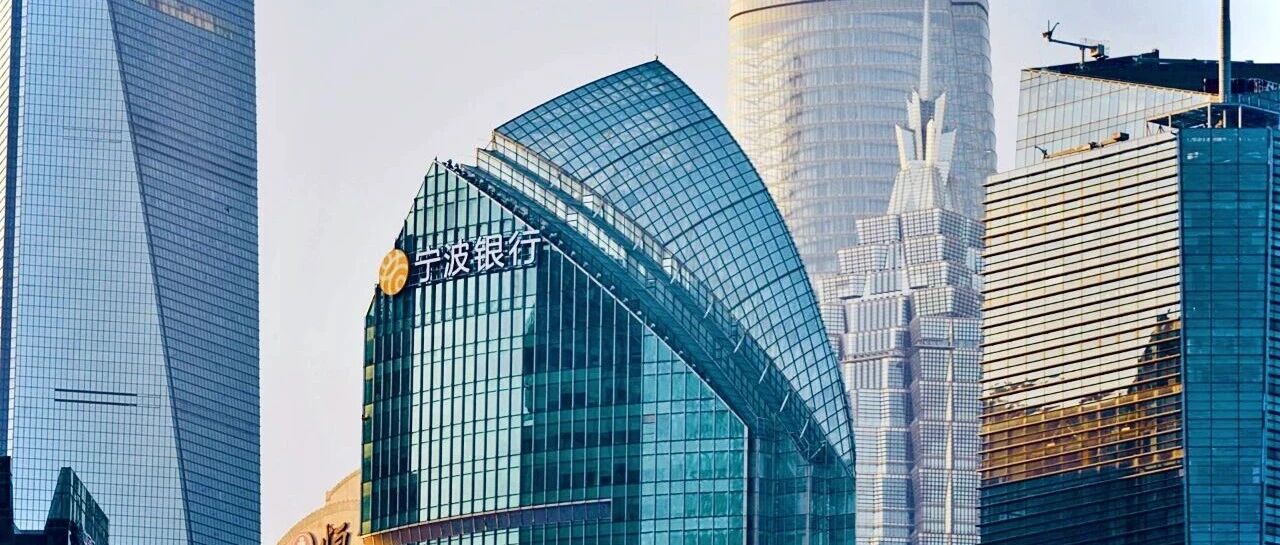 營收利潤均大增10%！寧波銀行二季報韌性十足