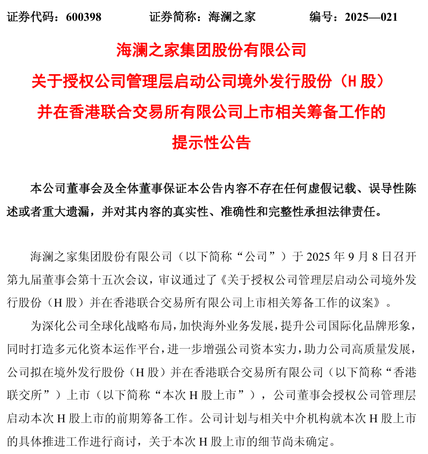 68c27bb056678.png 1.png