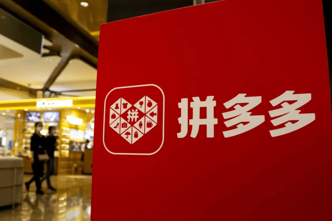 拼多多百億補貼上線蘋果全系新品，iPhone 17系列最高直降1000元