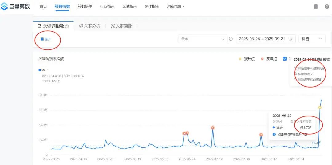 68d20937516af.jpg 9.jpg